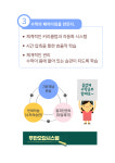 매쓰원 수학학원