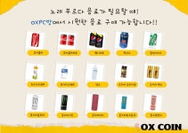 OX PC방 토곡점