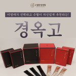 수월한방병원 수성