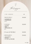 일산피부관리 테라피인