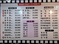 횡성한우골 정육식당