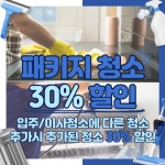 오마이클린