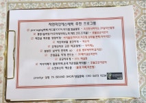 자연미인에스테틱