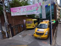 아리솔어린이집