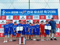 동탄i 유소년 축구클럽