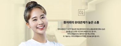 닥터스마일치과의원 수원