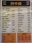 인생&술가(家) | 술인생그리고사랑