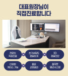 참고운미소치과교정과치과의원 수원본원