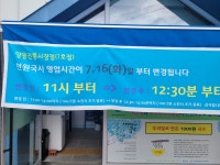 천원국시 양동전통시장점