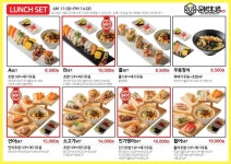 문범초밥 광안점