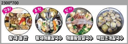 갓바다.해물왕창본점