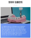 닥터스마일치과의원 수원