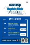 대학영어연구소