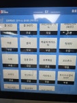 가브리엘 퀸스점 24시 당구장