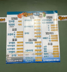 황보네식당