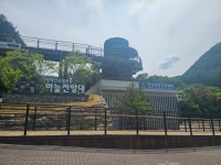 태백산국립공원 당골탐방지원센터