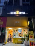 메가MGC커피 내당현대해상점
