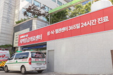 인천사랑병원 응급실