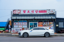 성산 팔도식당갈치조림 제주 섭지코지본점