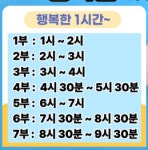 경찰태권도파워점핑줄넘기 교육관