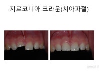 닥터스마일치과의원 수원