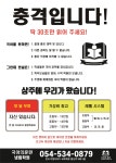 국어의훈련 냉림학원