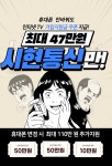 시현통신