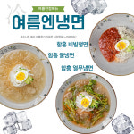 국수나무 부안점