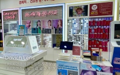 다비치안경 장현현대병원옆점
