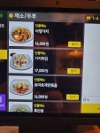 안선생주가