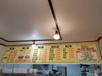 바람난 아구해물찜