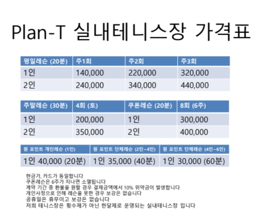 플랜티 이미지