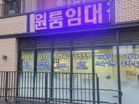 시티공인중개사사무소