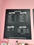 주주네일