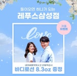 레푸스 삼성점 강남네일인디고 내성발톱 발톱무좀 발굳은살
