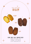 디저트 카페 HAN