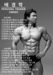 퍼스트짐