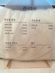 라니뷰티