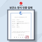 시그니아 독일보청기 동작센터