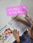 뮤엠영어 삼산영선NEST점