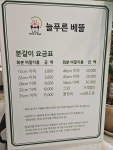 늘푸른베뜰