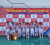 동탄i 유소년 축구클럽
