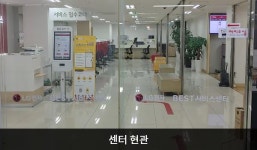 LG전자 서초서비스센터