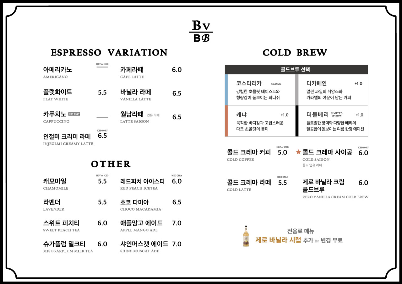밤부 베이커리&브루잉 서래 이미지