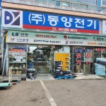 동양전기