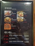 가츠라 LG광화문점
