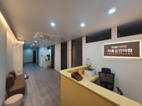 부산광안리 더좋은마사지안마원