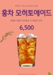 카페노트