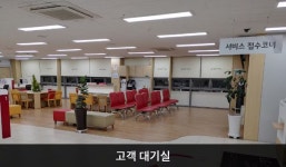 LG전자 광산서비스센터