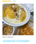 황황팥빙수&디저트 디저트랑빙수랑